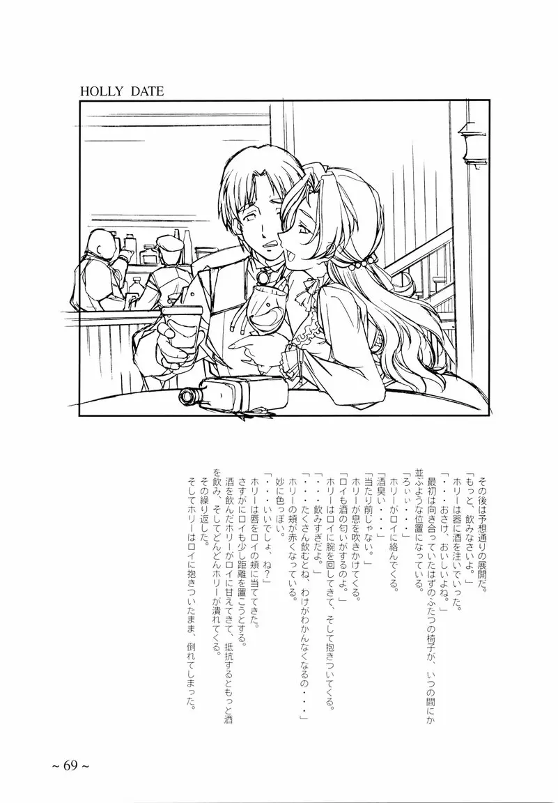 웹툰 이미지 68