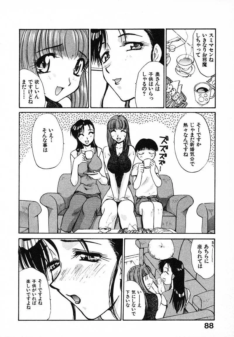 웹툰 이미지 90