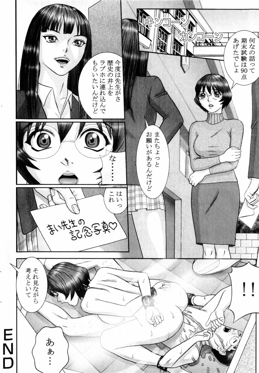 웹툰 이미지 133