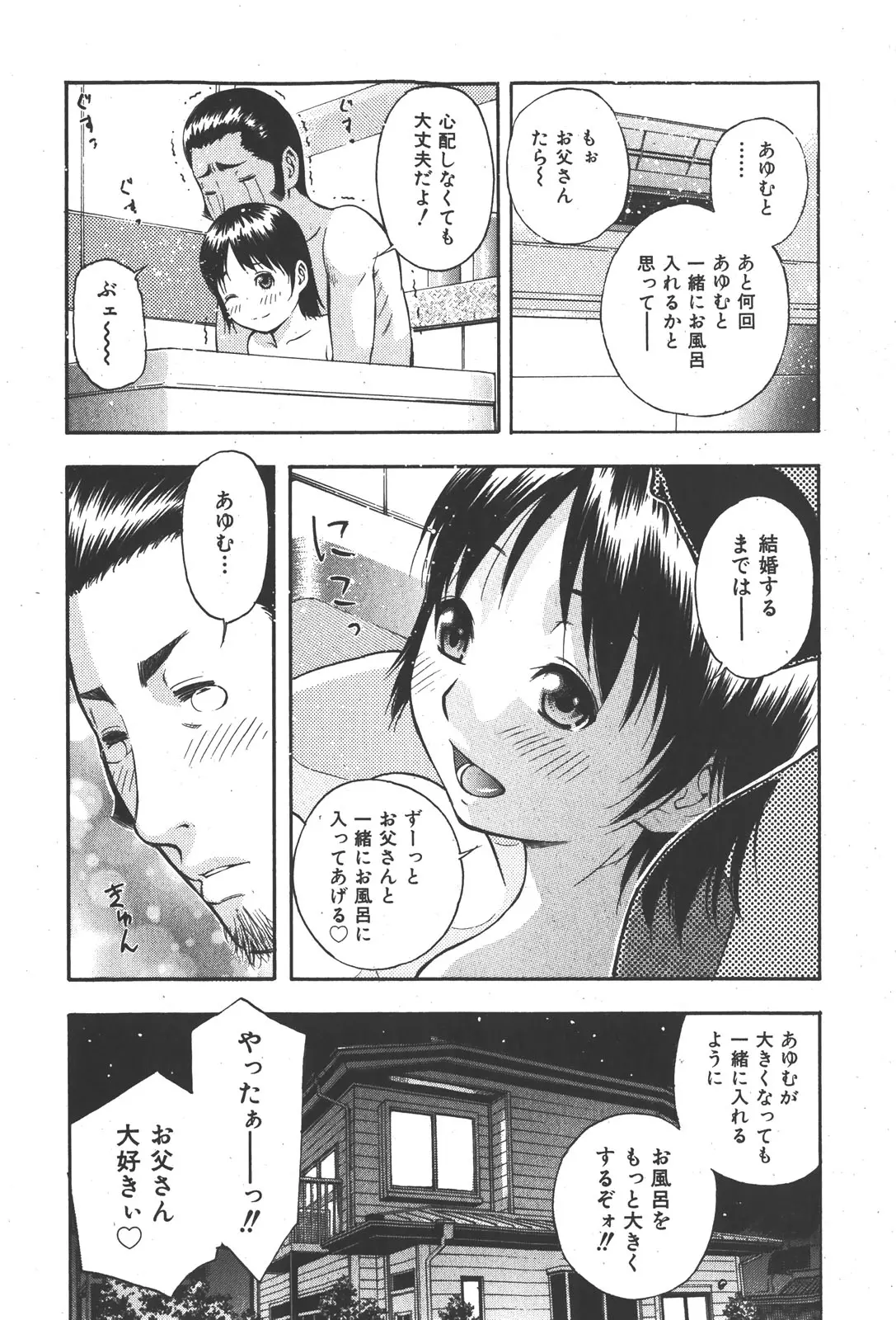 웹툰 이미지 191