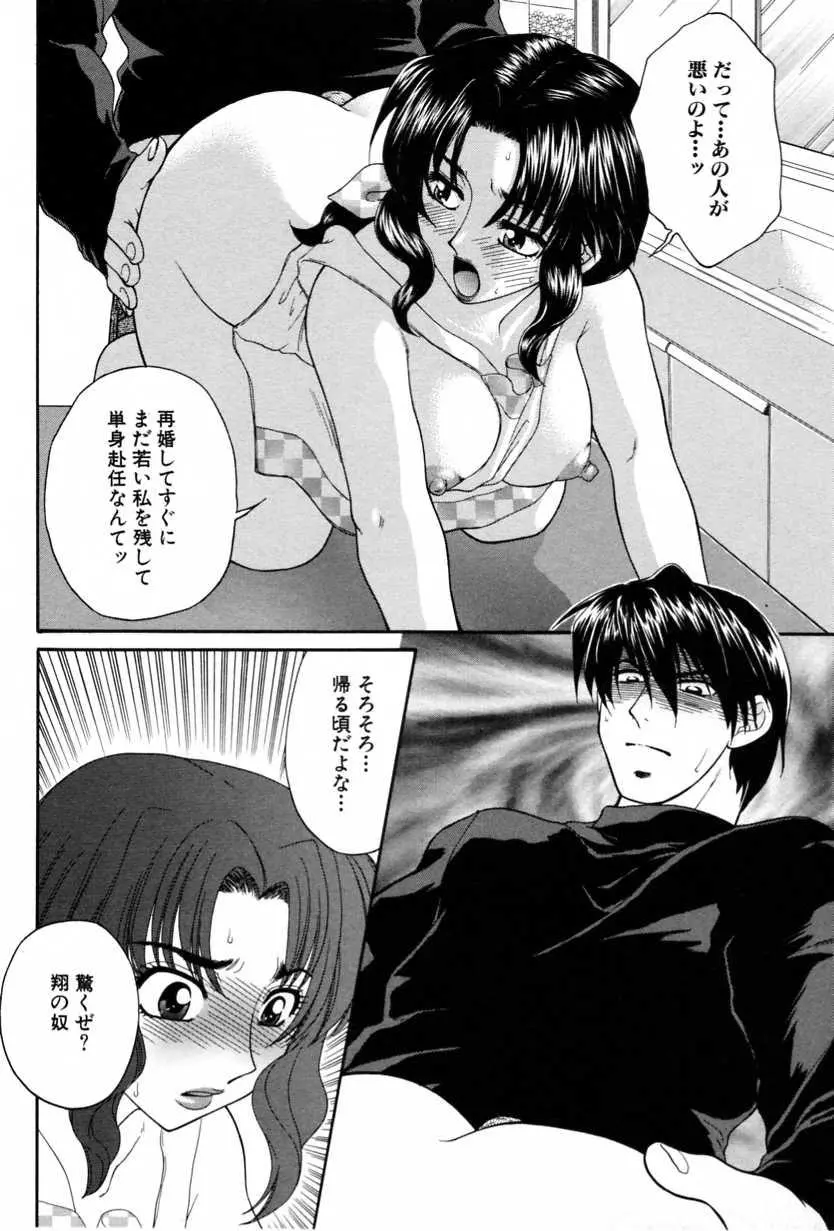 웹툰 이미지 75