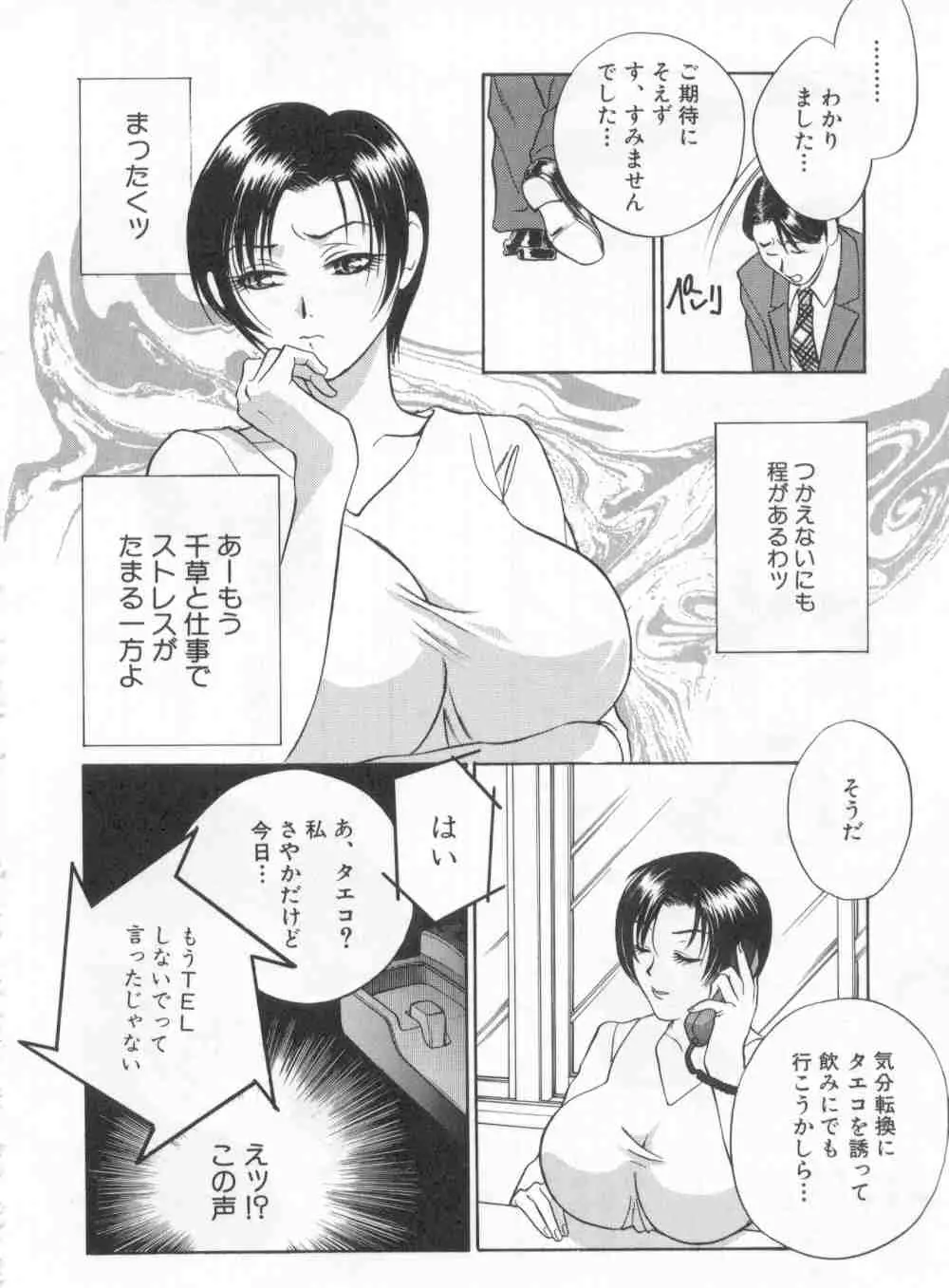 웹툰 이미지 148
