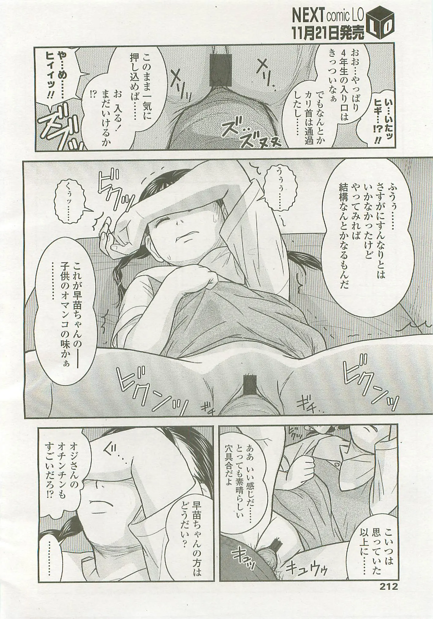 웹툰 이미지 210