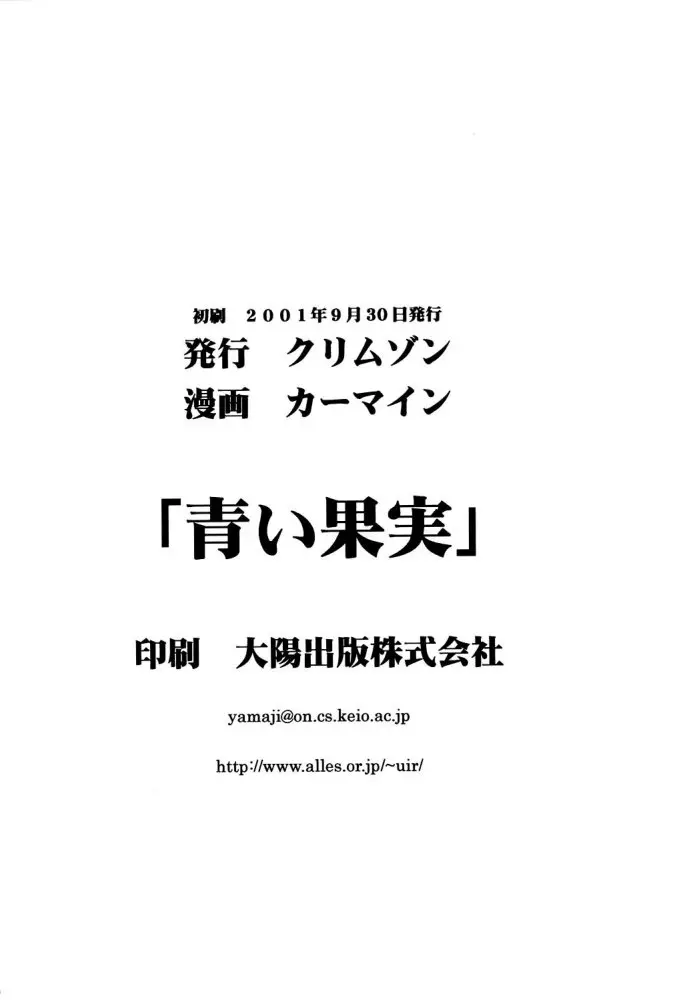 웹툰 이미지 55