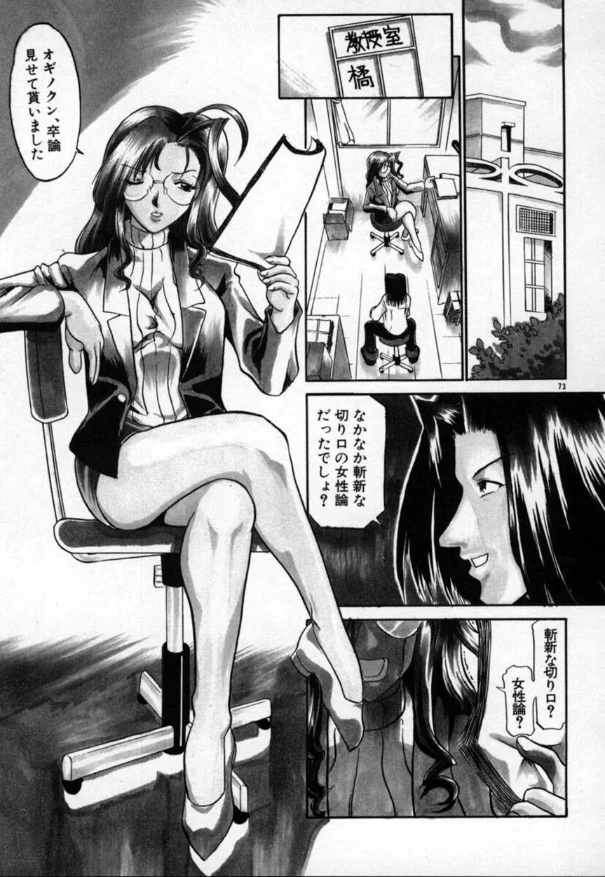 웹툰 이미지 73
