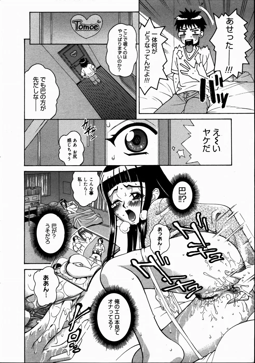 웹툰 이미지 159