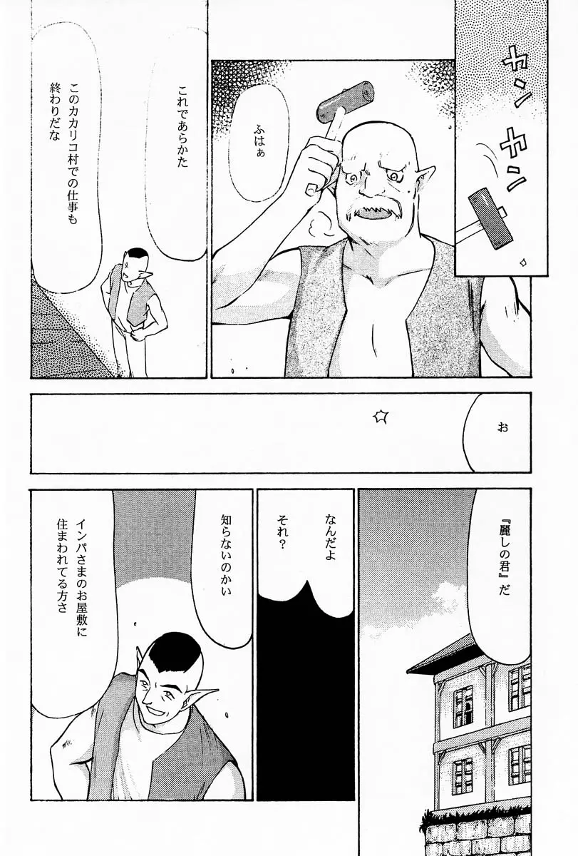 웹툰 이미지 10
