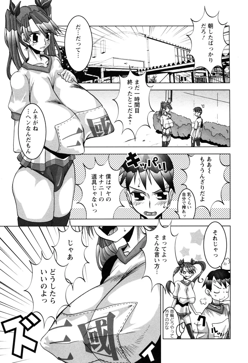웹툰 이미지 157