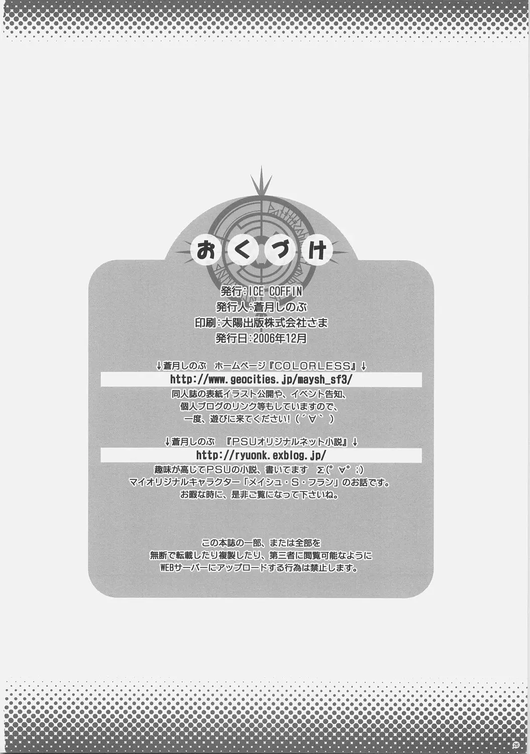 웹툰 이미지 24