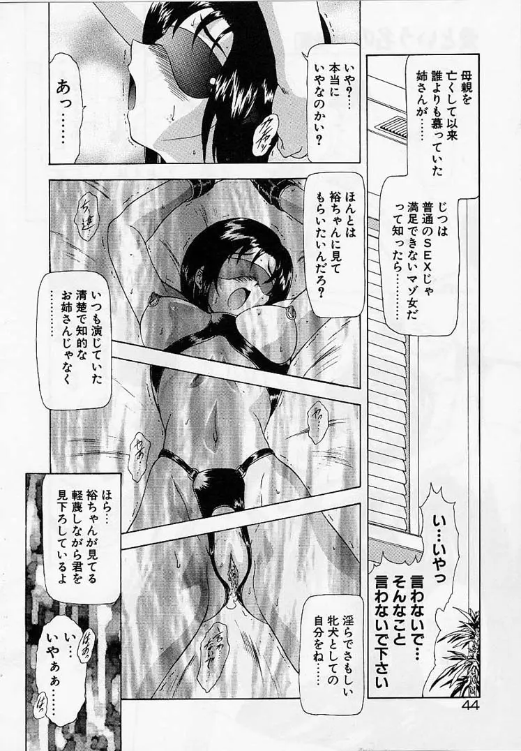 웹툰 이미지 42