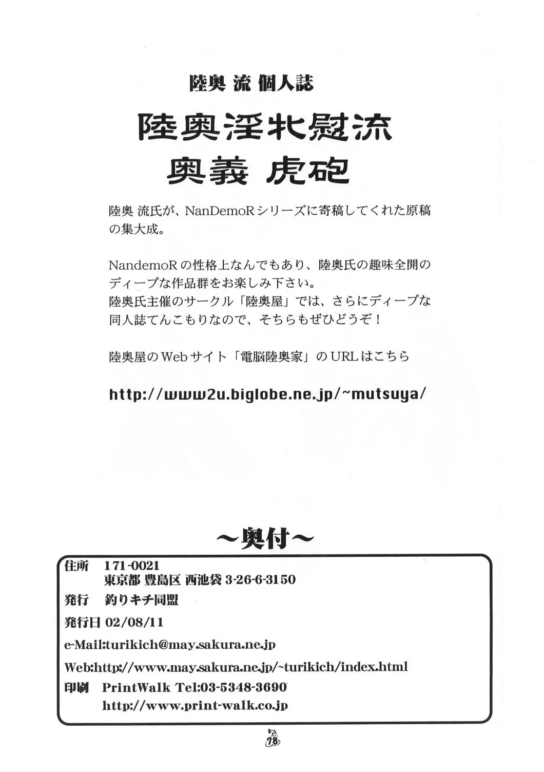 웹툰 이미지 76