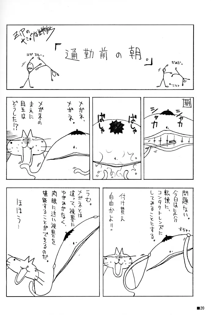 웹툰 이미지 19