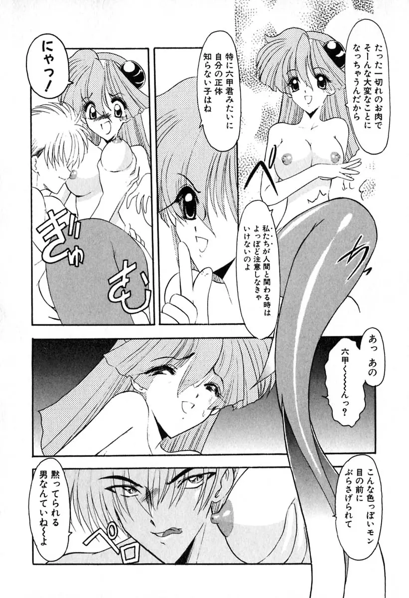 웹툰 이미지 60