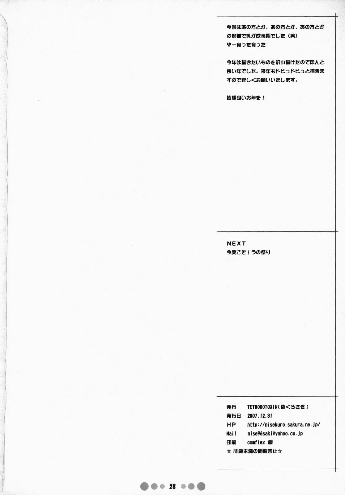 웹툰 이미지 26