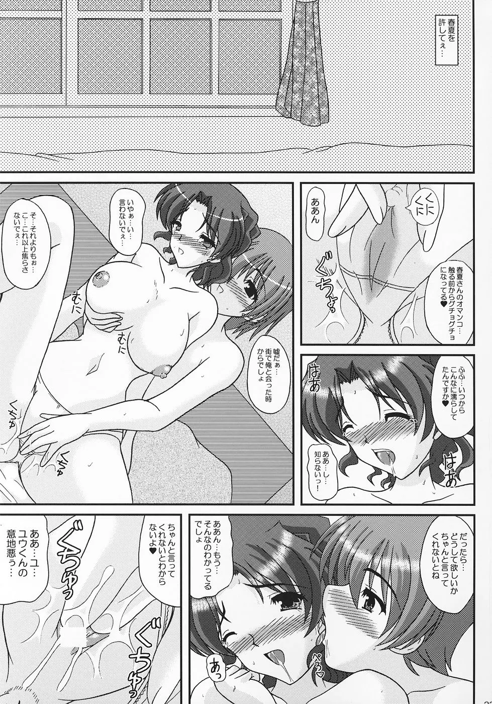 웹툰 이미지 21