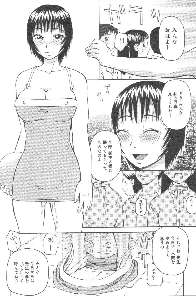 웹툰 이미지 102