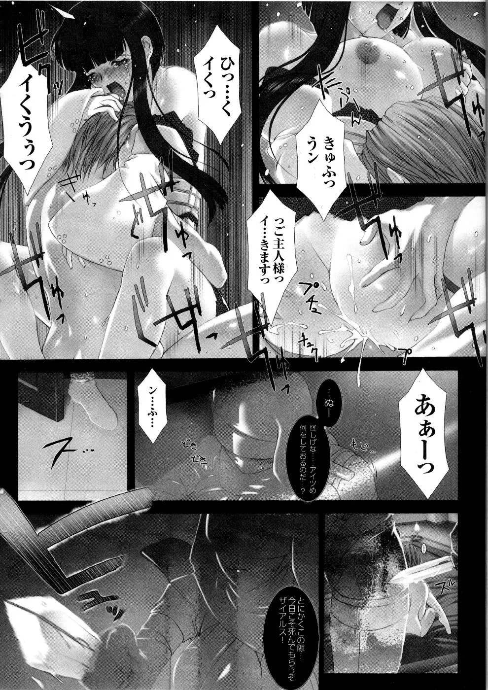 웹툰 이미지 72