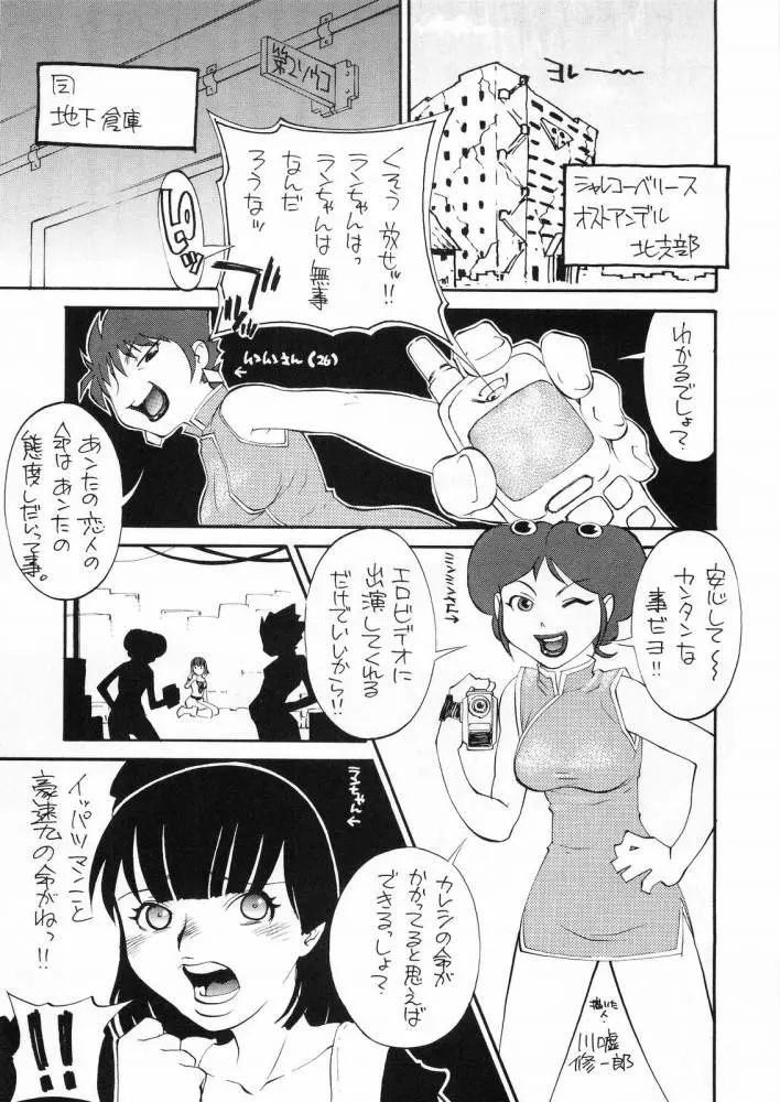 웹툰 이미지 63