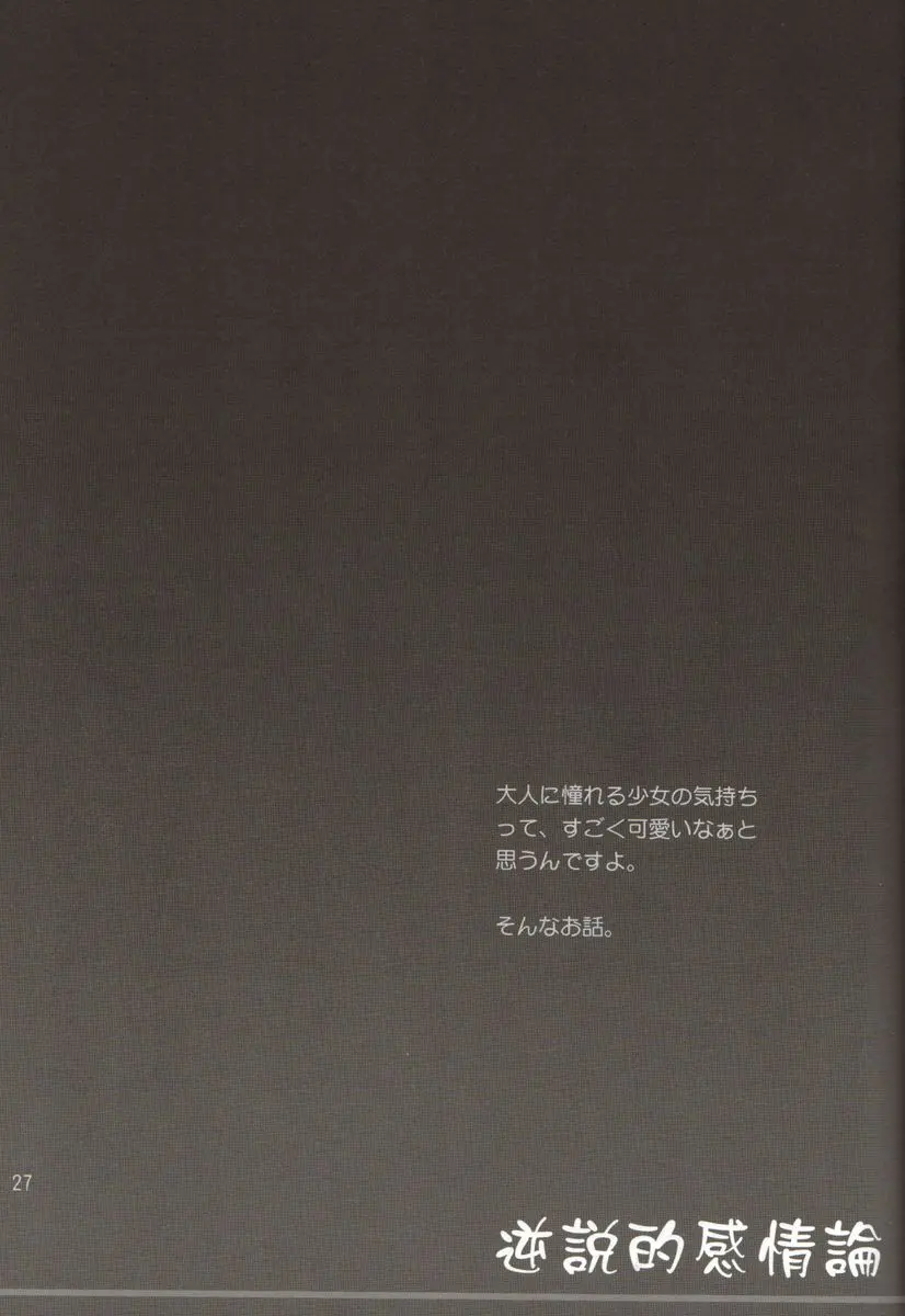 웹툰 이미지 26