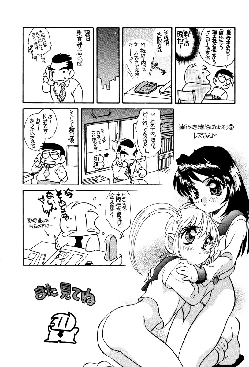 웹툰 이미지 169