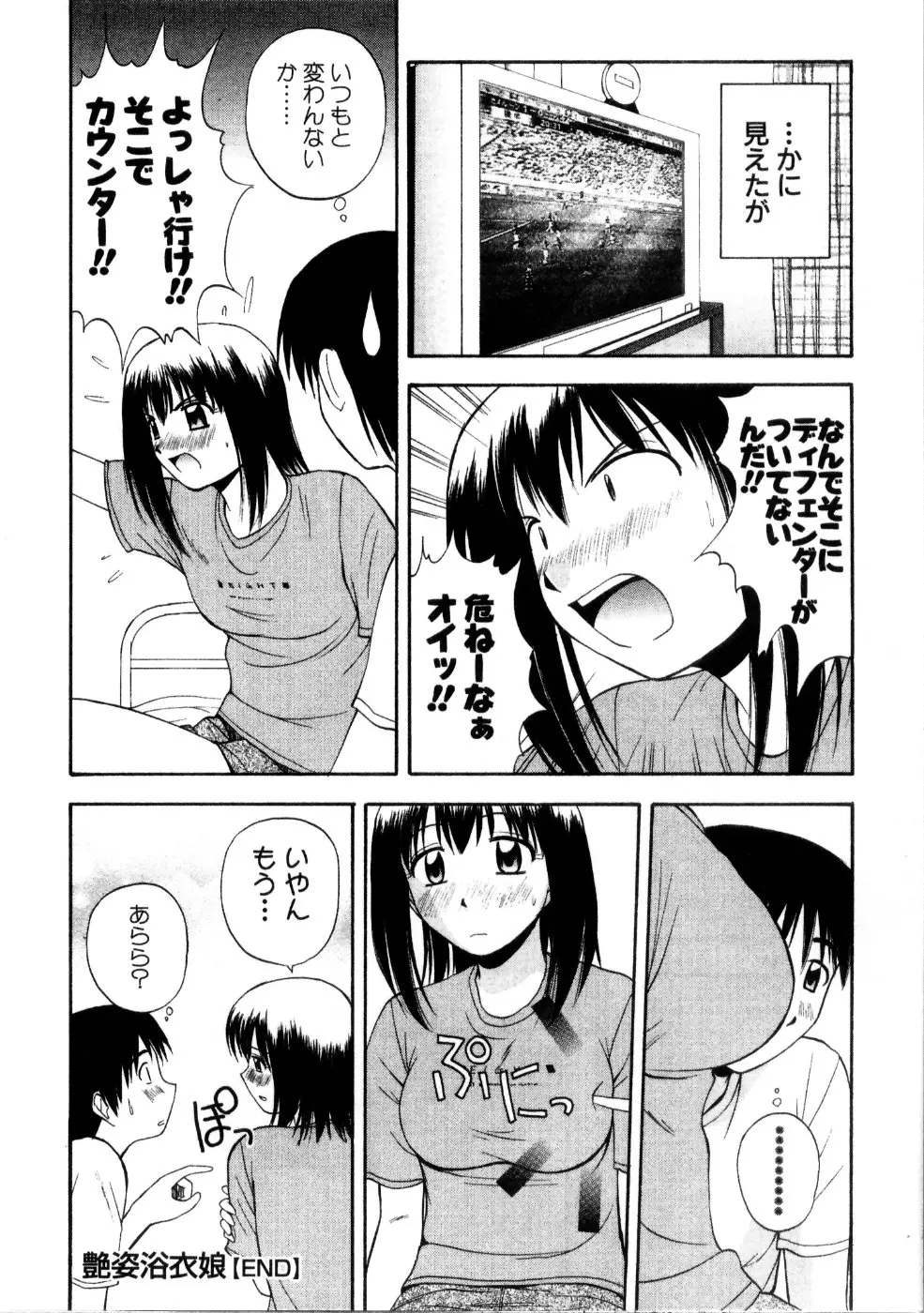 웹툰 이미지 141