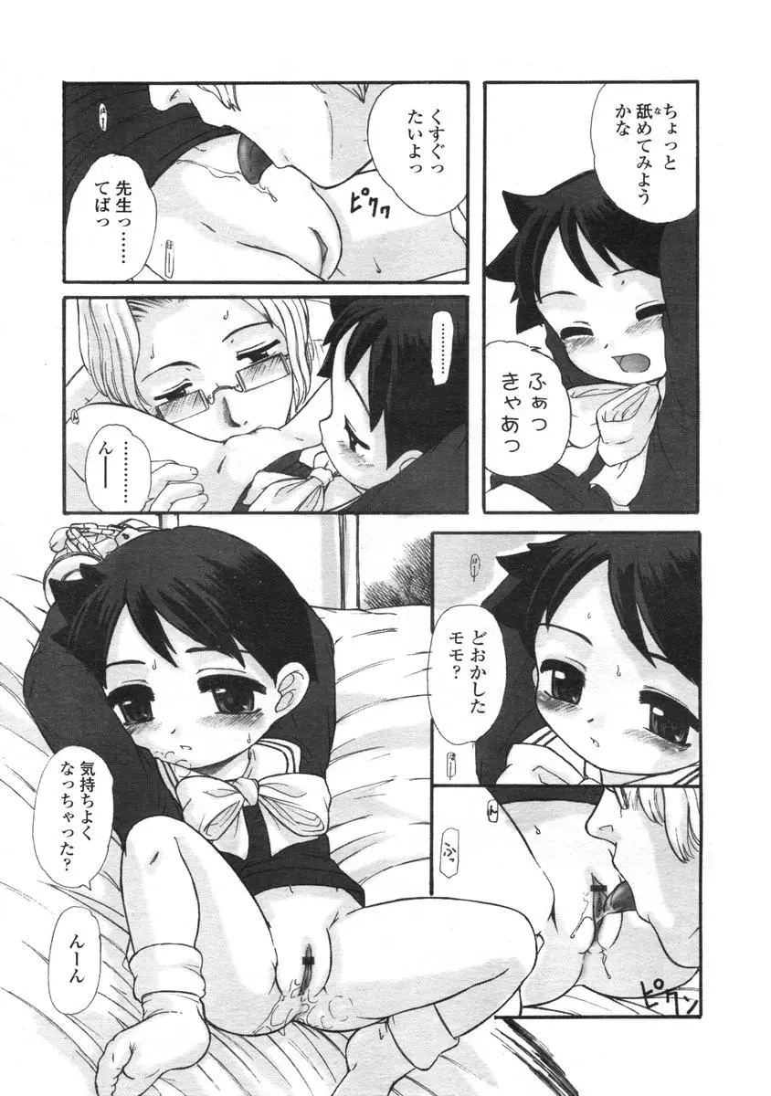 웹툰 이미지 255