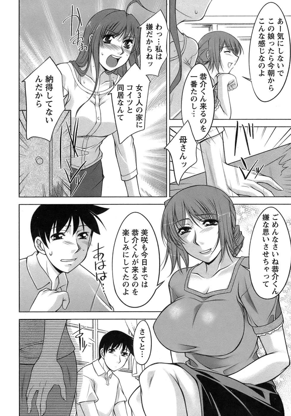 웹툰 이미지 10