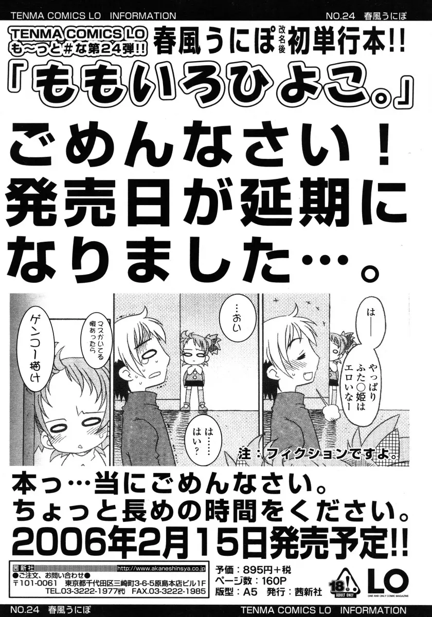 웹툰 이미지 41