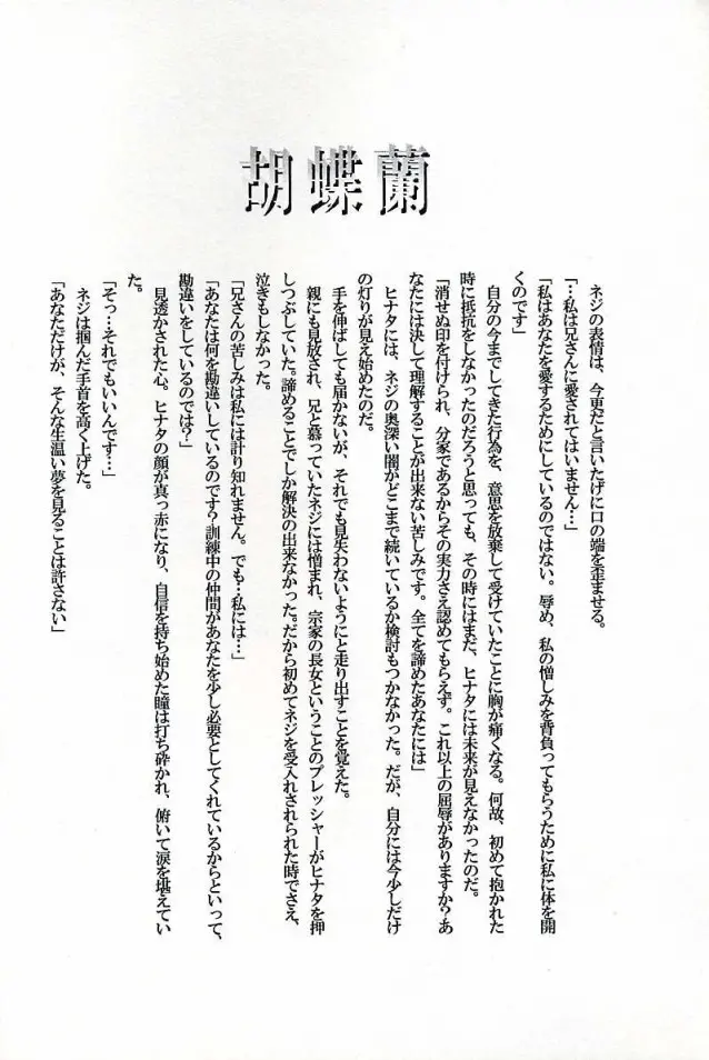 웹툰 이미지 22