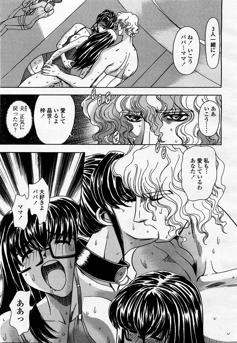 웹툰 이미지 182