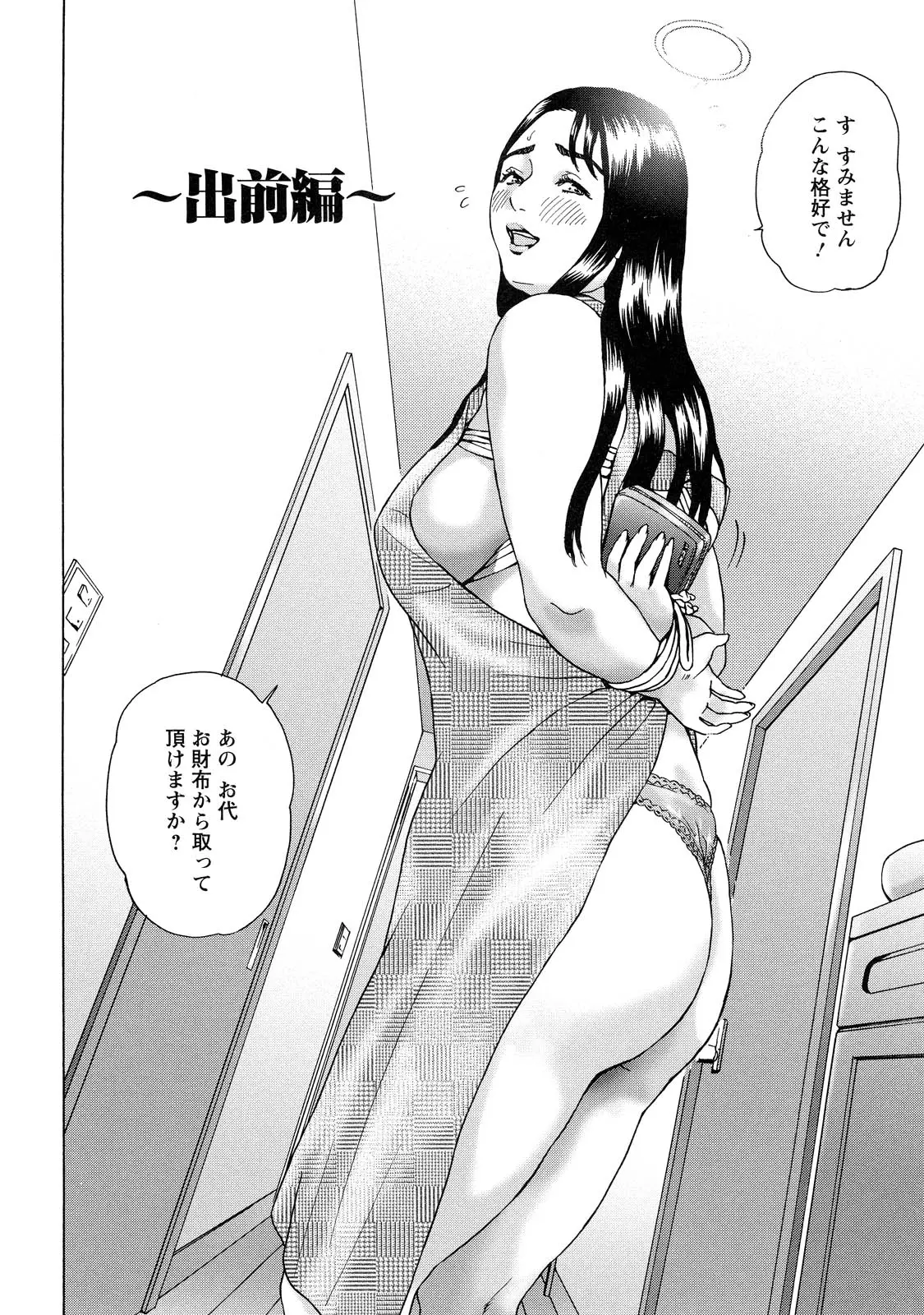 웹툰 이미지 49