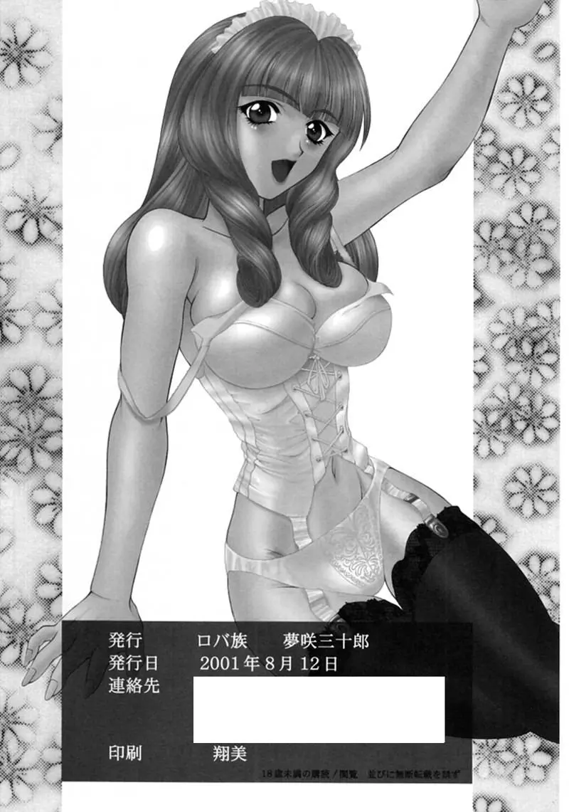 웹툰 이미지 31