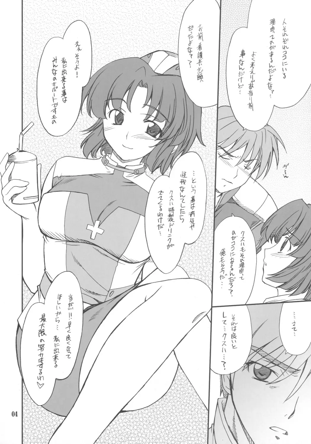 웹툰 이미지 2