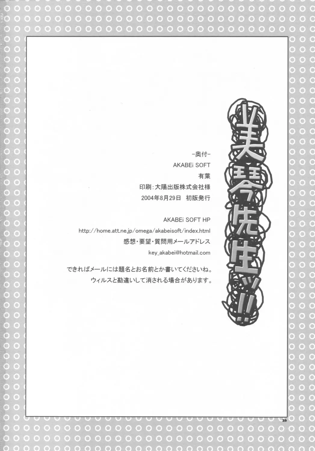 웹툰 이미지 24