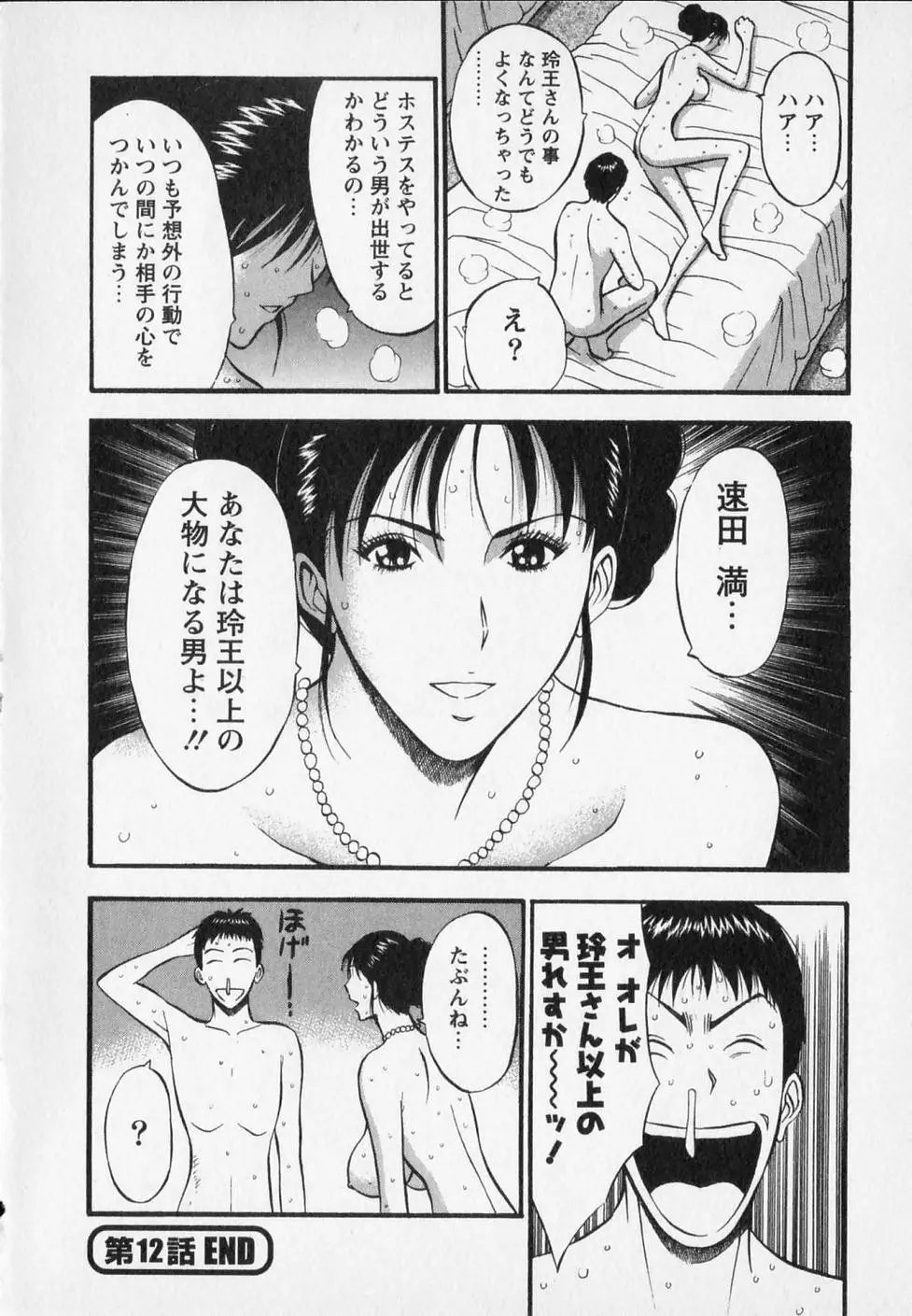 웹툰 이미지 67