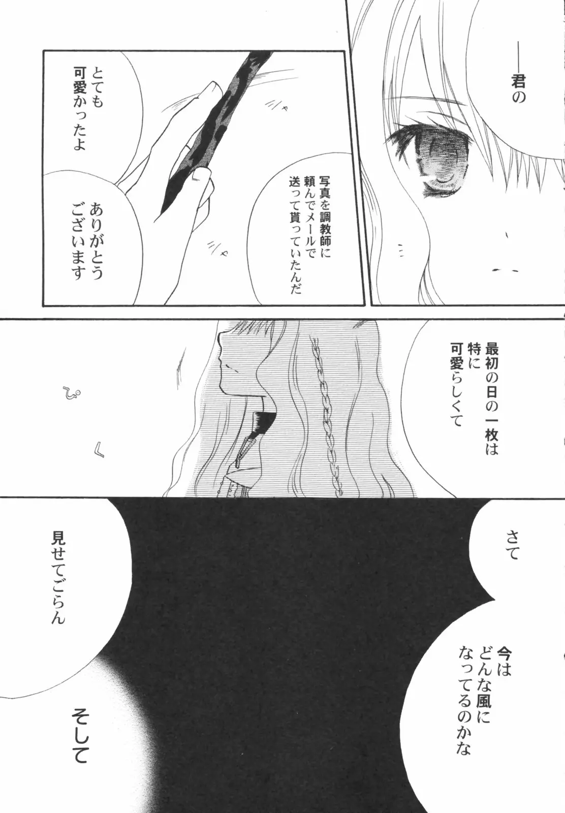 웹툰 이미지 138