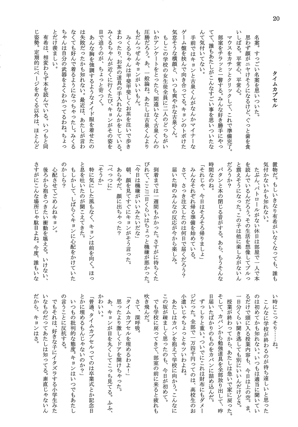 웹툰 이미지 21