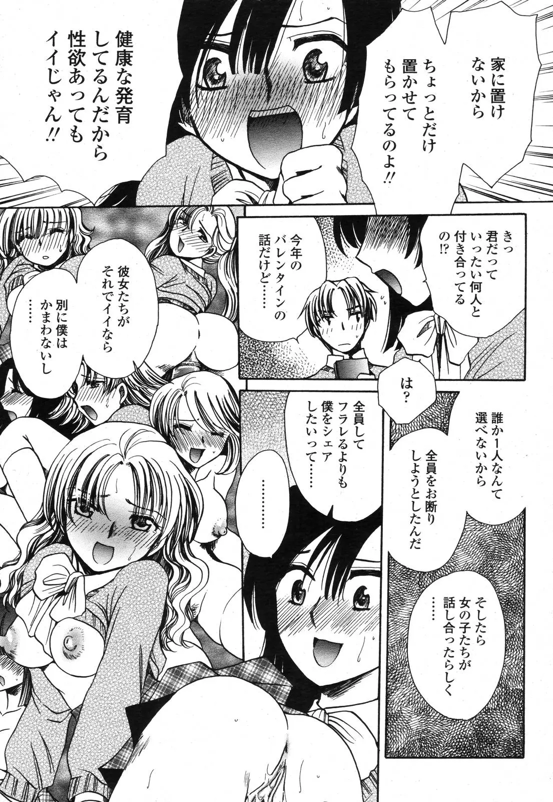 웹툰 이미지 396
