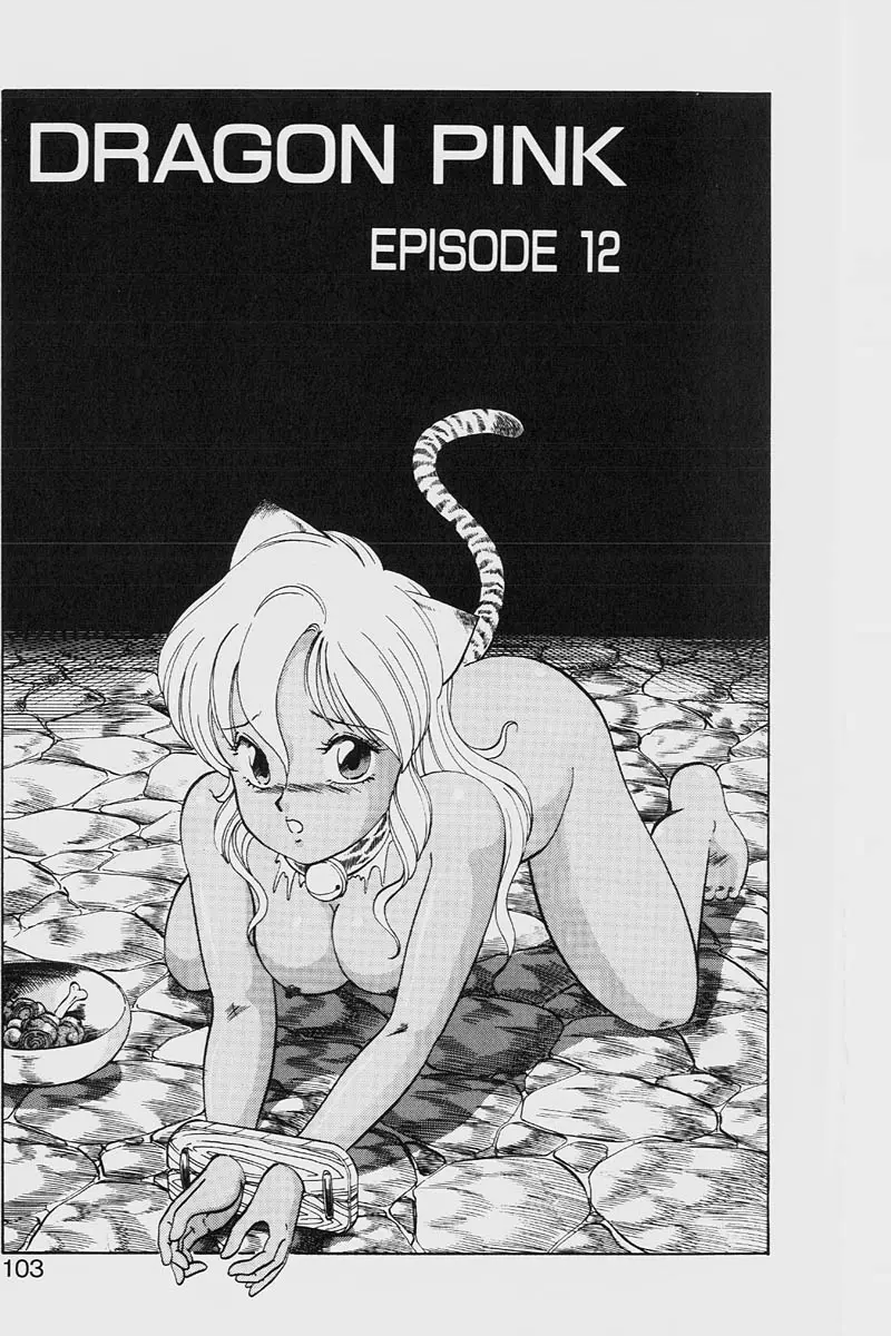 웹툰 이미지 102