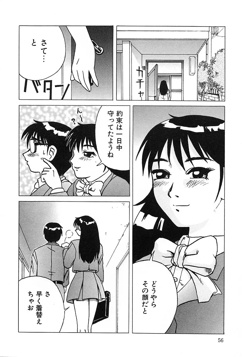 웹툰 이미지 56