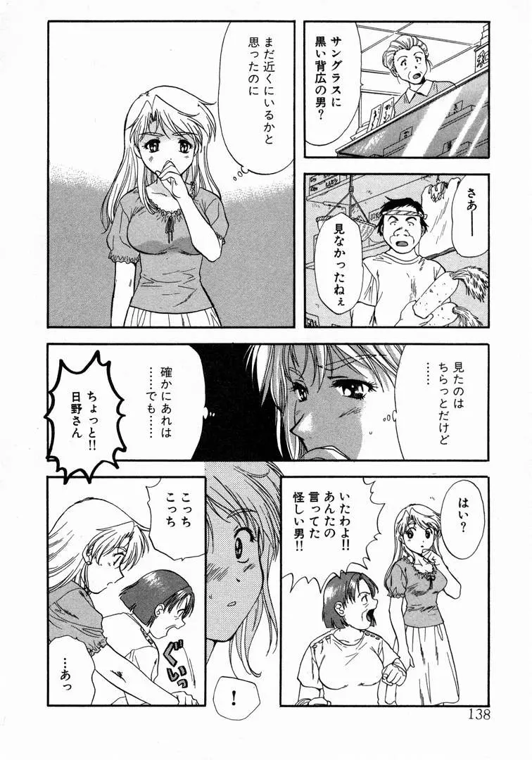 웹툰 이미지 141