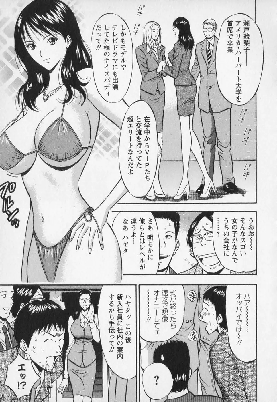 웹툰 이미지 175