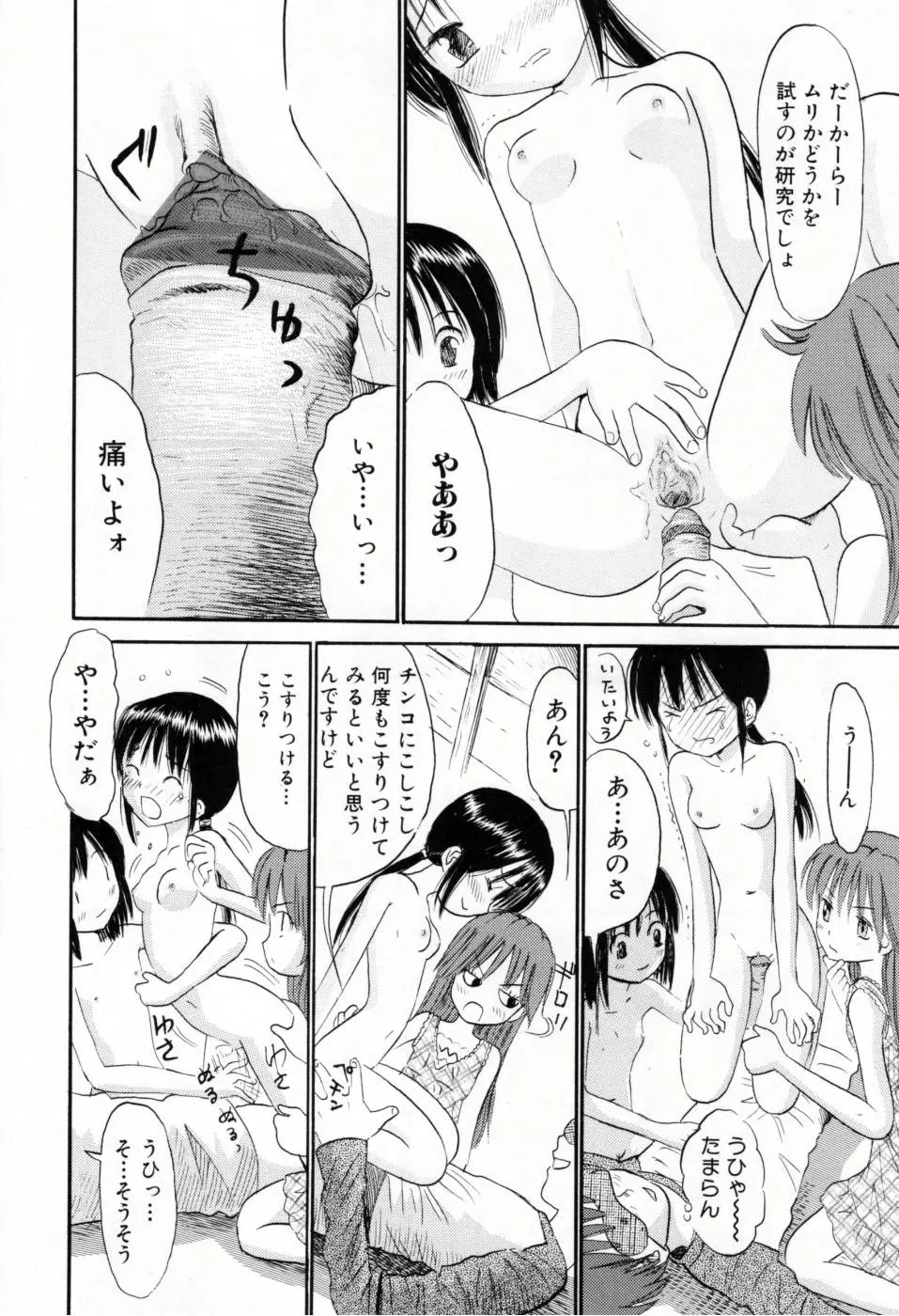 웹툰 이미지 50