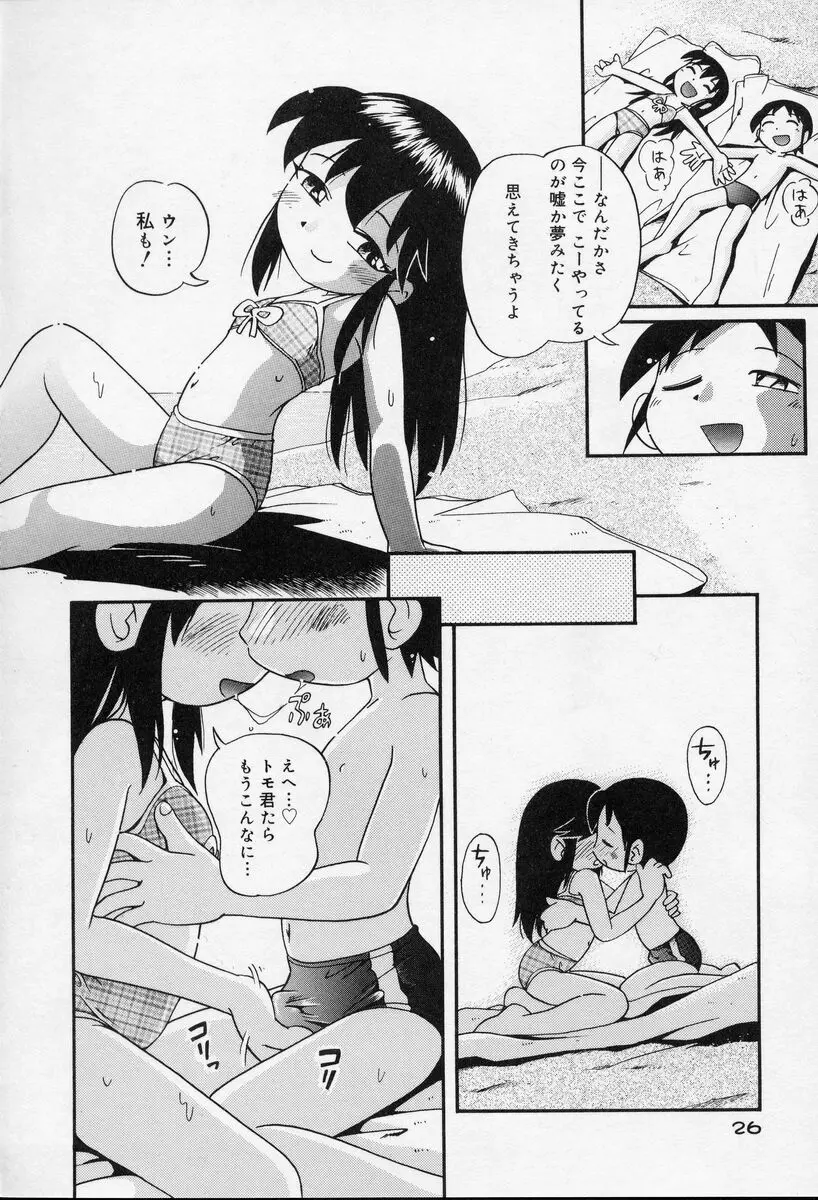 웹툰 이미지 26