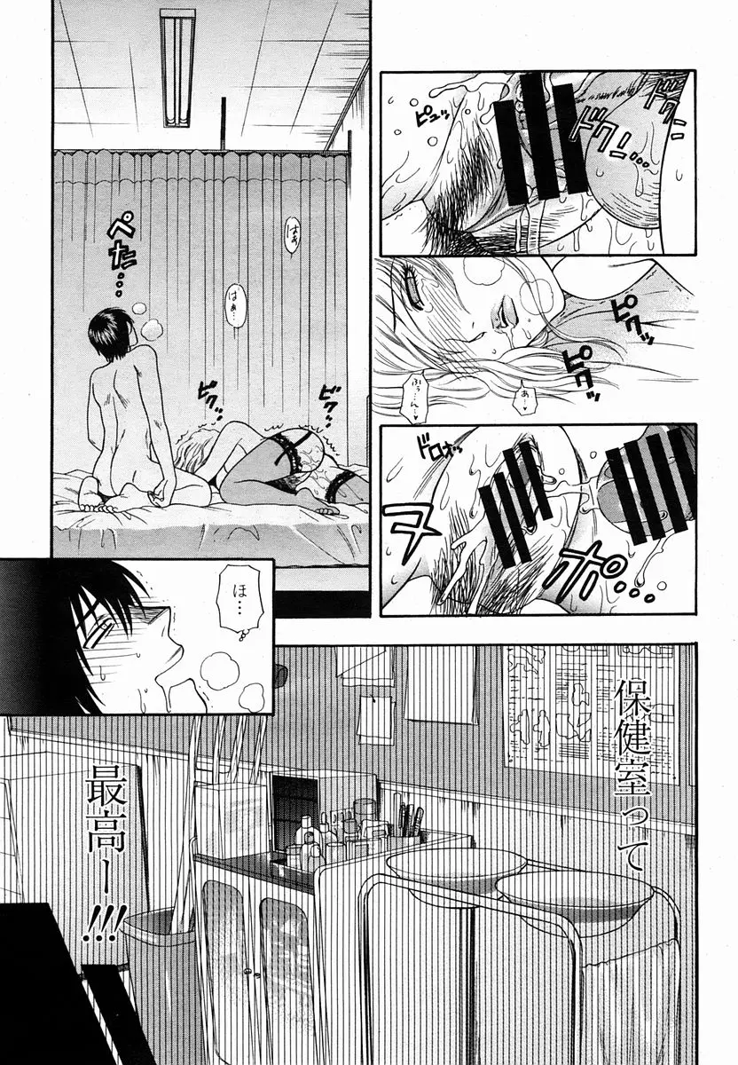 웹툰 이미지 132