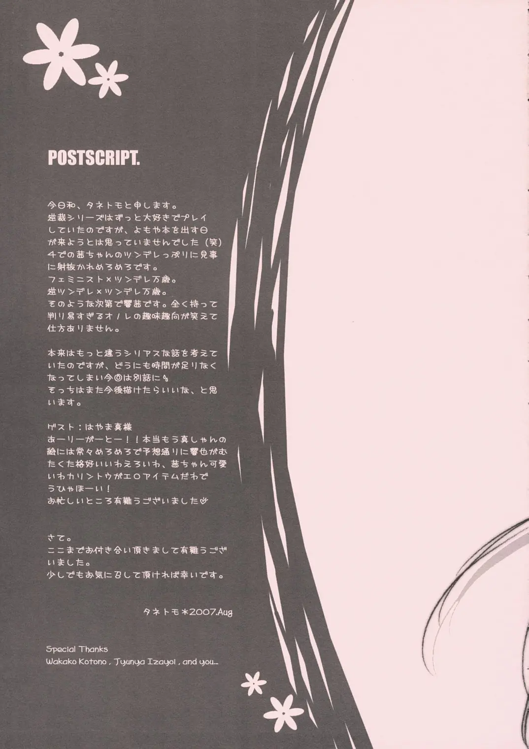웹툰 이미지 15
