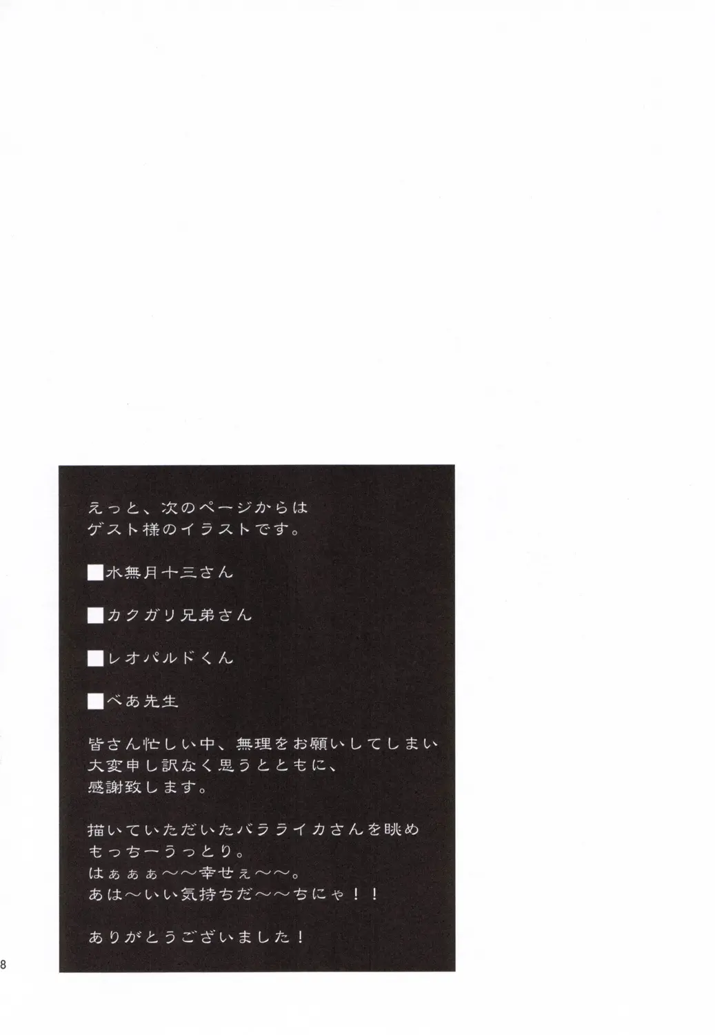 웹툰 이미지 32