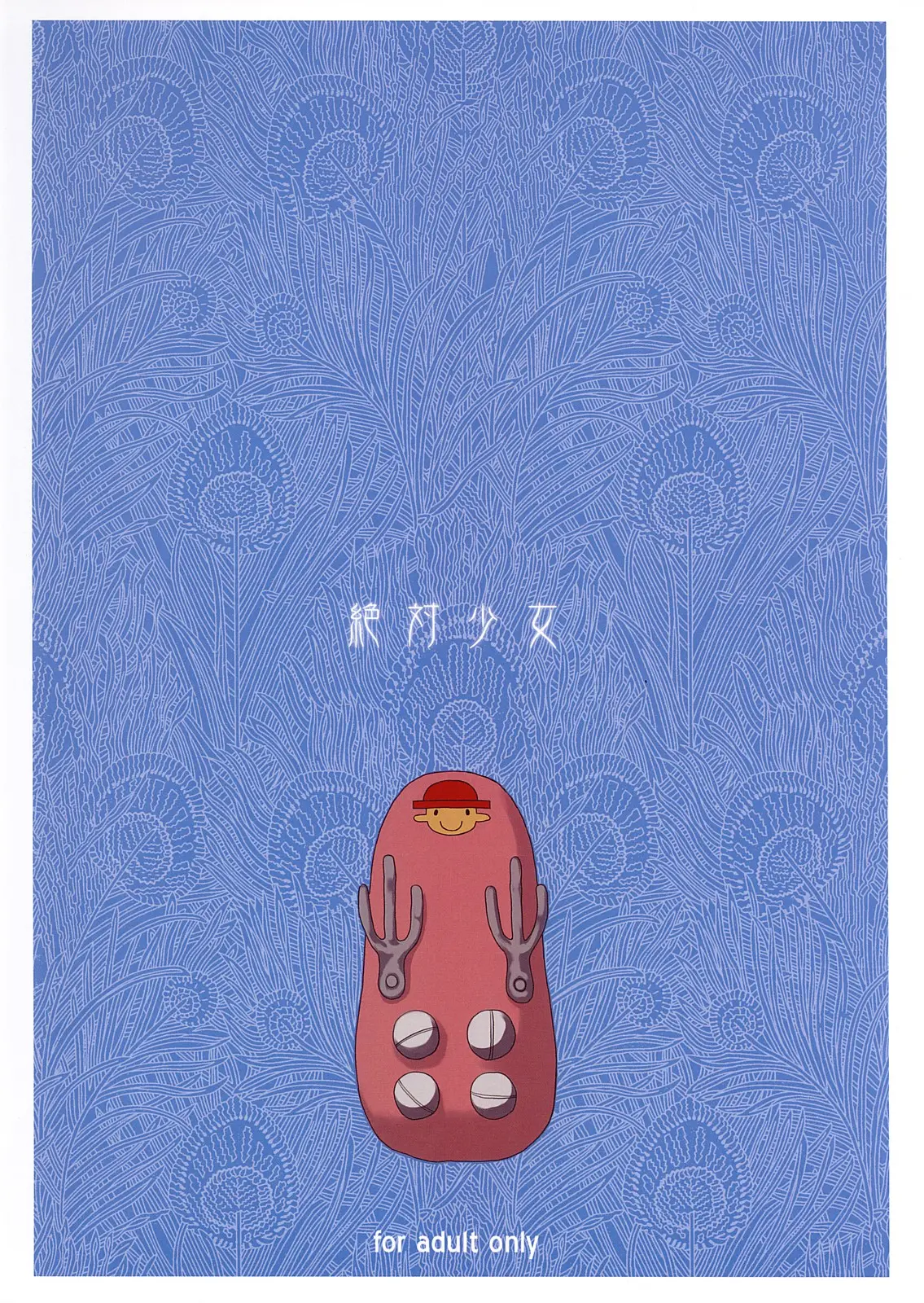 웹툰 이미지 21