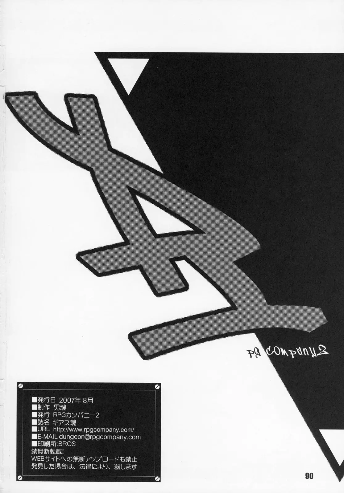 웹툰 이미지 88