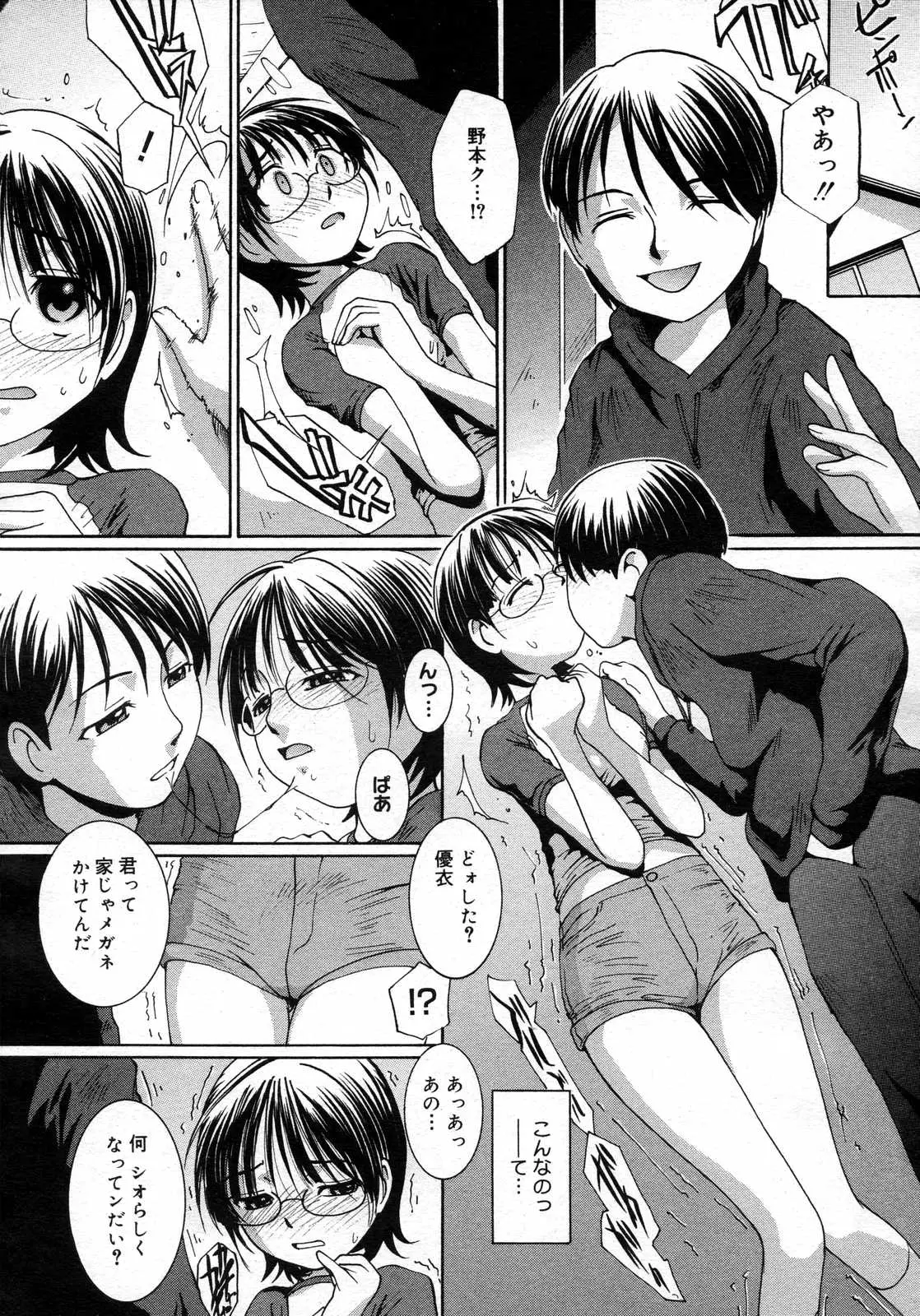 웹툰 이미지 384